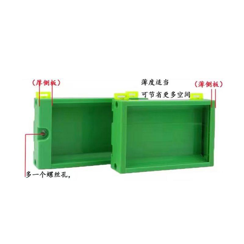 50mm寬PCB模組架